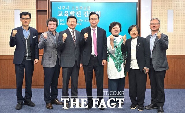 나주시가 특성화고 교장 간담회를 개최하고 있다. /나주시