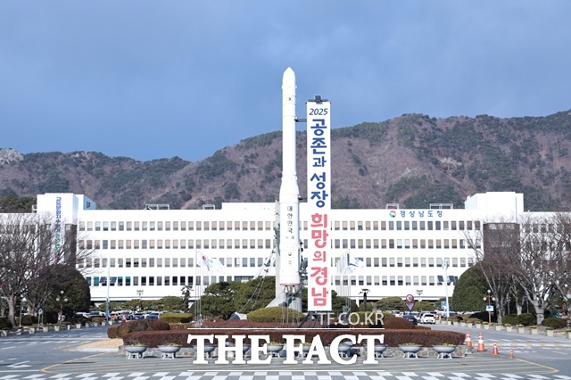 경남도청 전경 /경남도