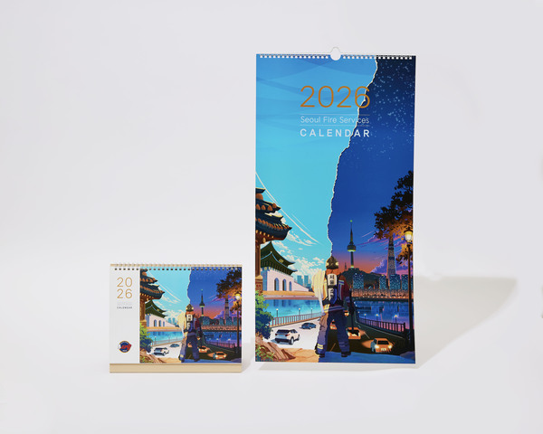 GS리테일은 11월 9일 소방의 날을 맞아 2026년도 소방관 희망나눔달력 자선사업을 전개한다. /GS리테일