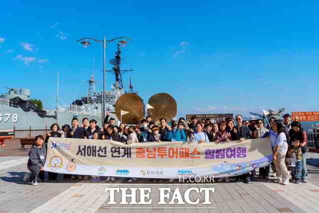 당진시는 충남투어패스로 떠나는 힐링 당진 여행 2차 프로그램을 마무리했다. /당진시