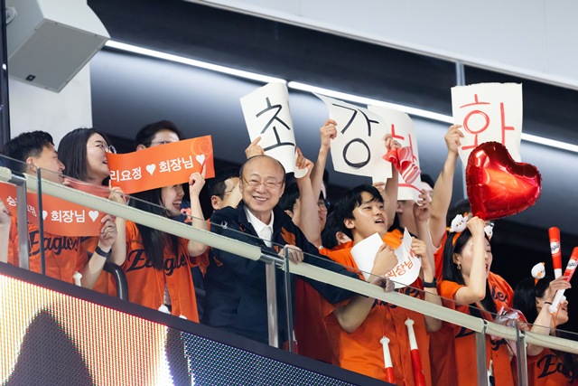 한화그룹은 김승연 회장이 지난 4일 한화이글스의 2025 한국시리즈 준우승을 축하하며 선수단과 스태프 등 총 60명에게 구단 상징색인 오렌지색 휴대전화를 선물했다고 5일 밝혔다. 김 회장이 임직원들과 함께 한화이글스 경기를 응원하는 모습. /한화