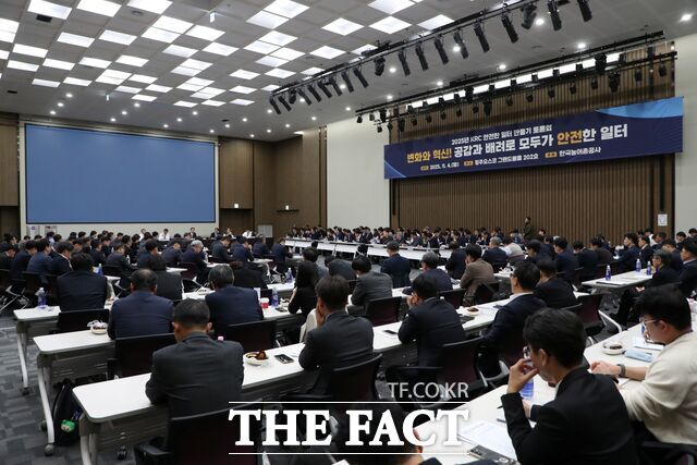 한국농어촌공사가 현장 중심 안전관리 체계 강화를 주제로 전국 부서장 안전토론회를 개최하고 있다. /한국농어촌공사