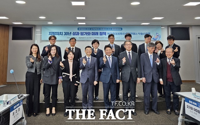 5일 제31회 한·일 지역정책연구회가 시청 대회의실에서 열란 기운데 관계자들이 기념촬영을 하고 있다. /세종시