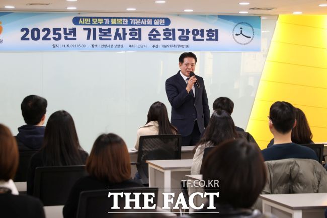 최대호 안양시장이 기본사회 이사장 초청 강연에서 인사말을 하고 있다. /안양시