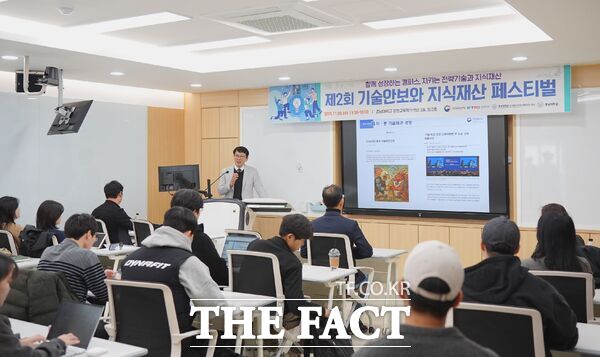 충남대학교가 미래 핵심 전략기술 보호와 지식재산(IP) 기반 인재 양성을 위해 5일 융합교육혁신센터에서 지식재산처, 한국전자통신연구원(ETRI) 등 유관기관 전문가와 학생, 교직원 등 50여 명이 참석한 가운데 ‘제2회 기술안보와 지식재산 페스티벌’을 개최했다. /충남대학교