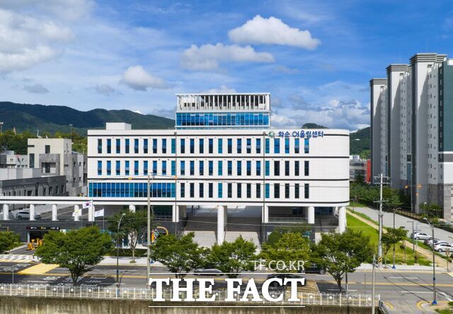 화순어울림센터 전경/화순군