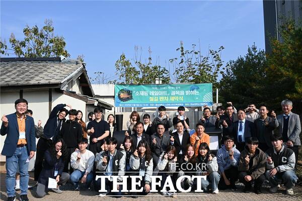 대전시사회혁신센터가 거리화랑 소제동 레일아트 제막식을 5일 대전 동구 소제동 후루룩대전 앞에서 개최했다. /대전시사회혁신센터