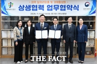  대전 중구-대전세무서, 상생협력 업무협약 체결