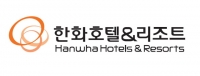  [인사] 한화호텔앤드리조트