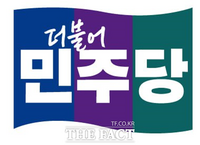  '청산가리 막걸리 사건' 무죄 확정…여수 민주당 시·도의원들 