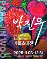  여수 디오션 리조트, '원스톱 겨울 콘텐츠' 강화