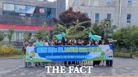  담양군, 청소년이 앞장선 '환경보호 플로깅 캠페인' 펼쳐