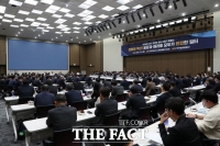  한국농어촌공사, '전국 부서장 안전 토론회' 개최