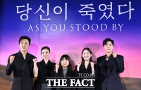  '당신이 죽였다', 전소니·이유미, 시청자 설득해야 할 '공조 살인'(종합)