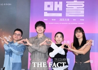  맨홀, 박지리 문학을 영화로...'응어리 진 청소년의 심연' [TF사진관]