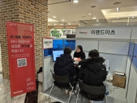  애슐리퀸즈 '젊은 인재' 영입 나선다…연봉도 고액