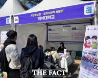  백석대, 충남경제진흥원과 ‘2025 충남 미래로 일자리 박람회’ 공동 주관