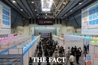  충남경제진흥원, 기업·인재 성장 위한 '충남 미래로 일자리 박람회’ 마무리