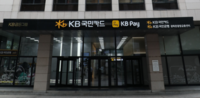  KB국민카드, 2025 신입사원 공개채용 실시