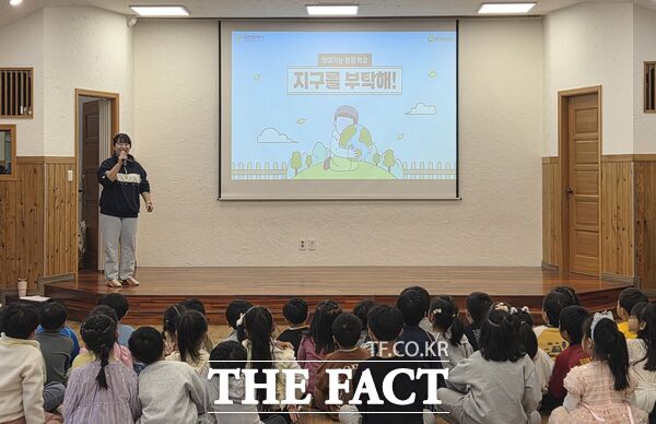 대전도시공사 환경자원사업소가 6일 유치원 어린이 120명을 대상으로 ‘찾아가는 환경학교’를 진행했다. /대전도시공사