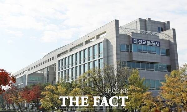 대전교통공사 가을 전경 /대전교통공사