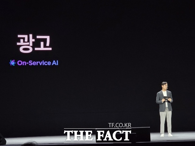 6일 서울 코엑스에서 열린 네이버 사업 전략 컨퍼런스 단25 키노트 세션에서 김범준 네이버 최고운영책임자가 AI 고도화를 통한 광고 전략을 소개하고 있다. /삼성동=우지수 기자