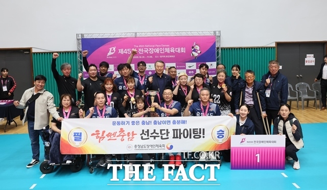 충남도가 제45회 전국장애인체육대회에서 종합 5위에 오르며 역대급 성적을 거뒀다. 좌식배구에서 남자부는 대회 11연패를, 여자부는 금메달을 획득했다. /충남도