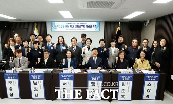 서다운 대전 서구의회 의원(민주당, 용문동, 탄방동, 갈마1동·2동)이 6일 의회 간담회장에서 박범계 국회의원을 비롯해 맹수석 충남대학교 법학전문대학원 명예교수의 발제로 디지털 포용 시대, 지방정부의 책임과 기회라는 주제로 정책토론회를 개최했다. /대전 서구의회