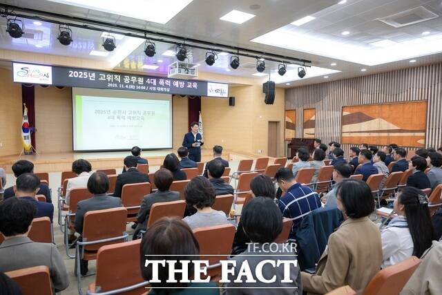 노관규 순천시장이 ‘4대 폭력 통합 예방교육’에서 고위직 공무원들에게 4대 폭력 예방의 중요성과 리더로서 역할을 강조하고 있다. /순천시