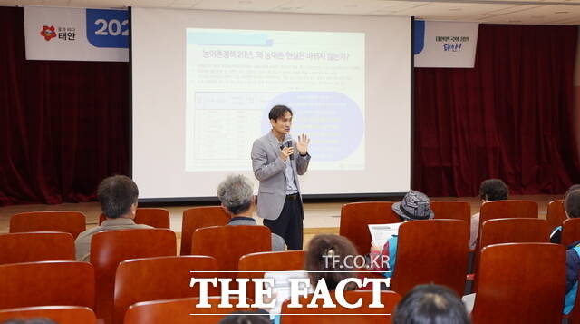 태안군교육문화센터에서 5일 진행된 관내 주민자치위원 역량 강화 교육 모습. /태안군.