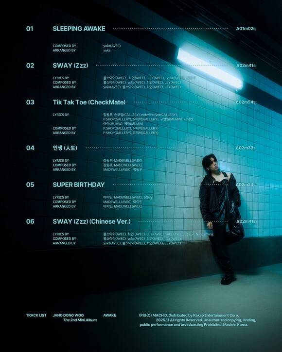 가수 장동우가 6년 8개월 만에 선보이는 솔로 미니앨범 AWAKE의 트랙리스트를 6일 공개했다./본인제공