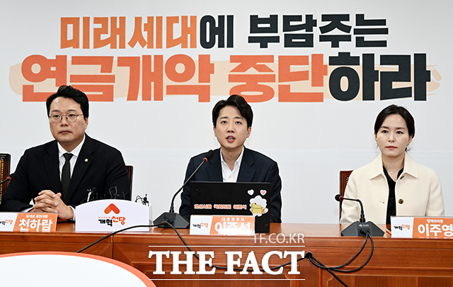 개혁신당이 이재명 정부의 부동산 정책에 반기를 들고 나섰다. 천하람 원내대표가 정책의 위법성을 지적하며 행정소송을 예고한 데 이어, 이준석 대표가 직접 메시지를 더하며 정당 차원의 공세로 확산되는 모양새다. 사진은 천하람 원내대표(왼쪽부터), 이준석 당대표, 이주영 정책위의장. /배정한 기자