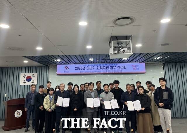 당진시는 청렴한 지적측량 다짐 대회를 개최해 시민에게 다양한 지적행정 서비스 제공을 결의했다. /당진시