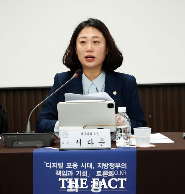 서다운 대전 서구의회 의원(민주당, 용문동, 탄방동, 갈마1동·2동) /대전 서구의회