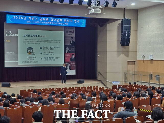세종시교육청이 6일 세종시교육청교육원 대강당에서 각급 학교 및 직속기관의 업무담당자들을 대상으로 공무원 급여 연수 등을 펼치고 있다. /세종시교육청