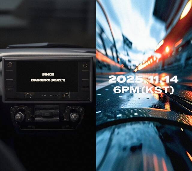 래퍼 신스가 14일 오후 6시 싱글 BANGING!을 발매한다./아메바컬쳐