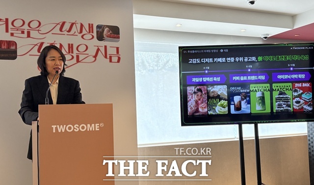 임혜순 투썸플레이스 마케팅 총괄 전무가 2025 홀리데이 시즌 기자간담회에서 이야기하고 있다. /문화영 기자