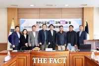  도심하천 시민 품으로…천안시의회, 조례안 최종 확정