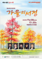  대전 서구 소리새여성합창단, 목원대서 정기연주회 8일 개최