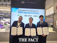  천안시, SCEWC 2025서 글로벌기업과 스마트도시협력 협약