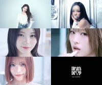  리센느, 'Heart Drop' 선공개…서서히 빠져드는 감각