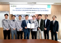  HJ중공업, 영국 LR서 4만5000㎥급 중형 LPG·암모니아 운반선 AIP 획득