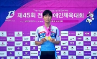  CJ대한통운, 전국장애인체육대회 출전… 11개 메달 획득 쾌거