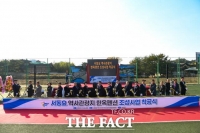  부여 서동요 관광지, 한옥 펜션 착공…남부권 관광 앵커로 도약