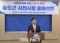  송도근 전 사천시장, 내년 지방선거 출마 선언