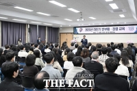  대전 중구, 2025년 하반기 반부패·청렴교육