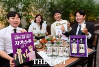  대동여주도, 전통주 '자가소주' 출시 [포토]