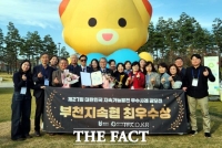  부천시지속협, '지속가능발전 공모전' 전국 최우수 도시 선정
