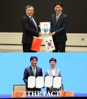  조용익 부천시장 'APEC ‘한중 상생’ 협력 흐름, 지방외교로 선도'