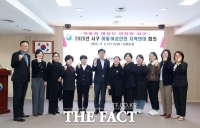  대전 서구, 아동·여성안전 지역연대 운영위원회 개최